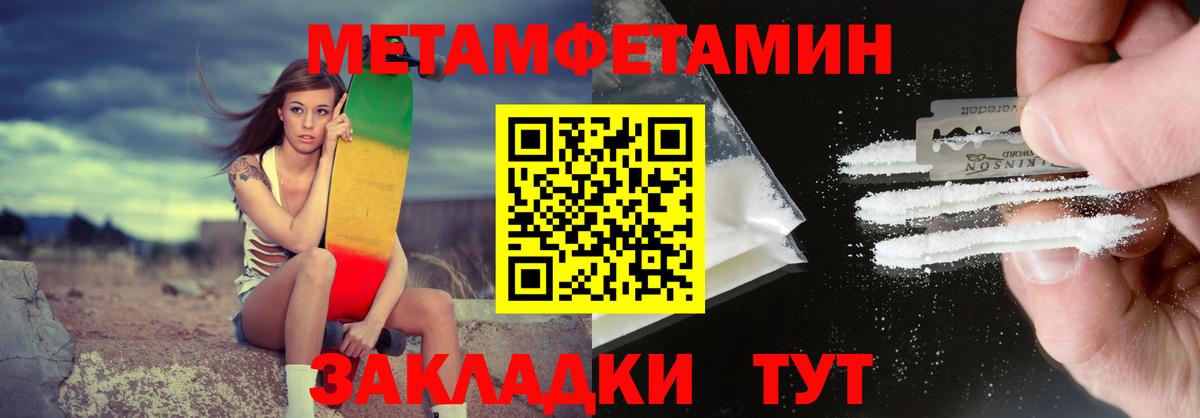 АМФЕТАМИН Розовый Нижнеудинск