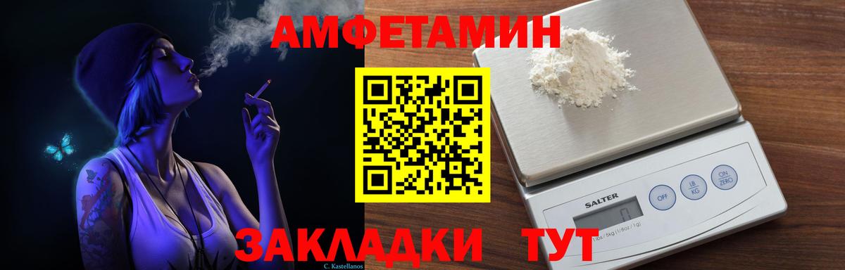 Мефедрон   МЕФ  Метадон  Нижнеудинск  ГАШИШ  Вход с VPN 