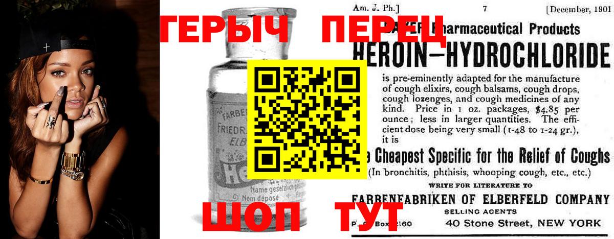Героин Афган Нижнеудинск