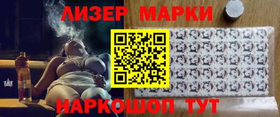 стаф Усть-Илимск