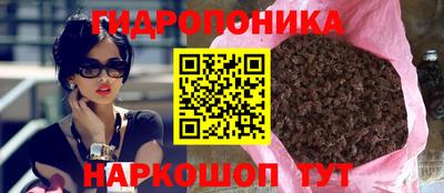 гашишное масло Тула