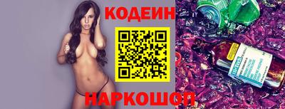 стаф Усть-Илимск