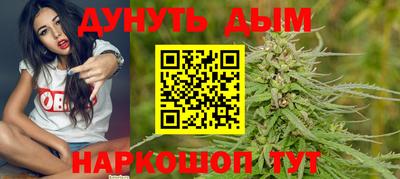 гашишное масло Тула