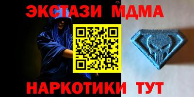 гашишное масло Тула
