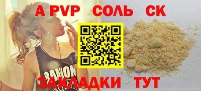 твердый Тулун