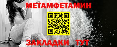 стаф Усть-Илимск