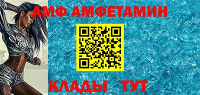 стаф Усть-Илимск