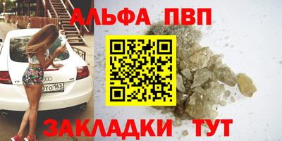 гашишное масло Тула