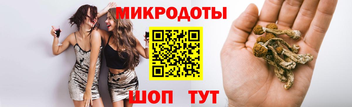 Бутират Нижнеудинск