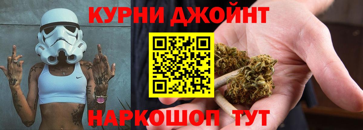 Марихуана гибрид  Шишки марихуана планчик  Шишки марихуана конопля  Вход с VPN  Бошки марихуана Ganja  Нижнеудинск 