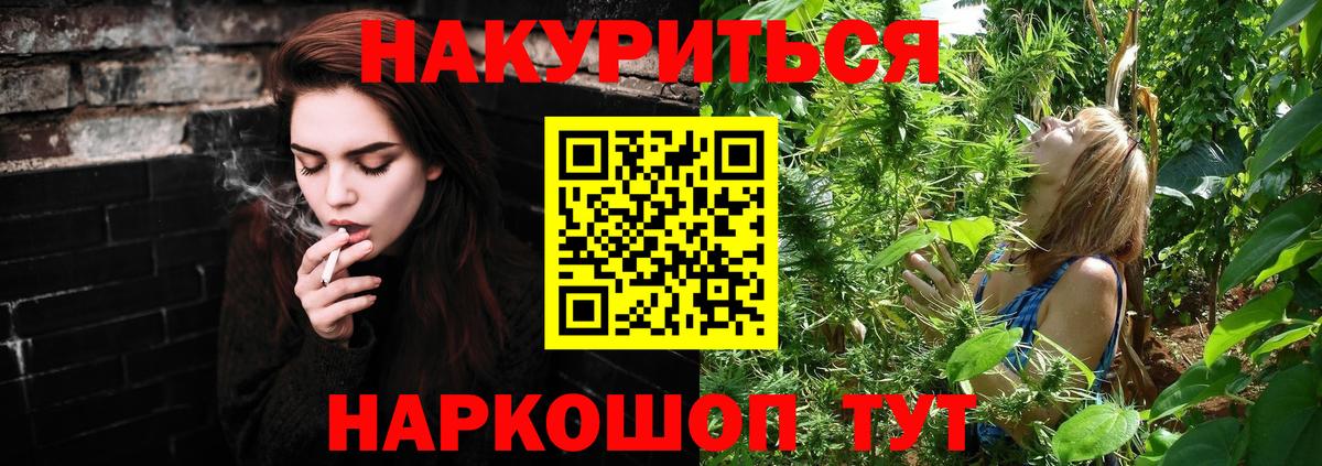Каннабис ГИДРОПОН Нижнеудинск